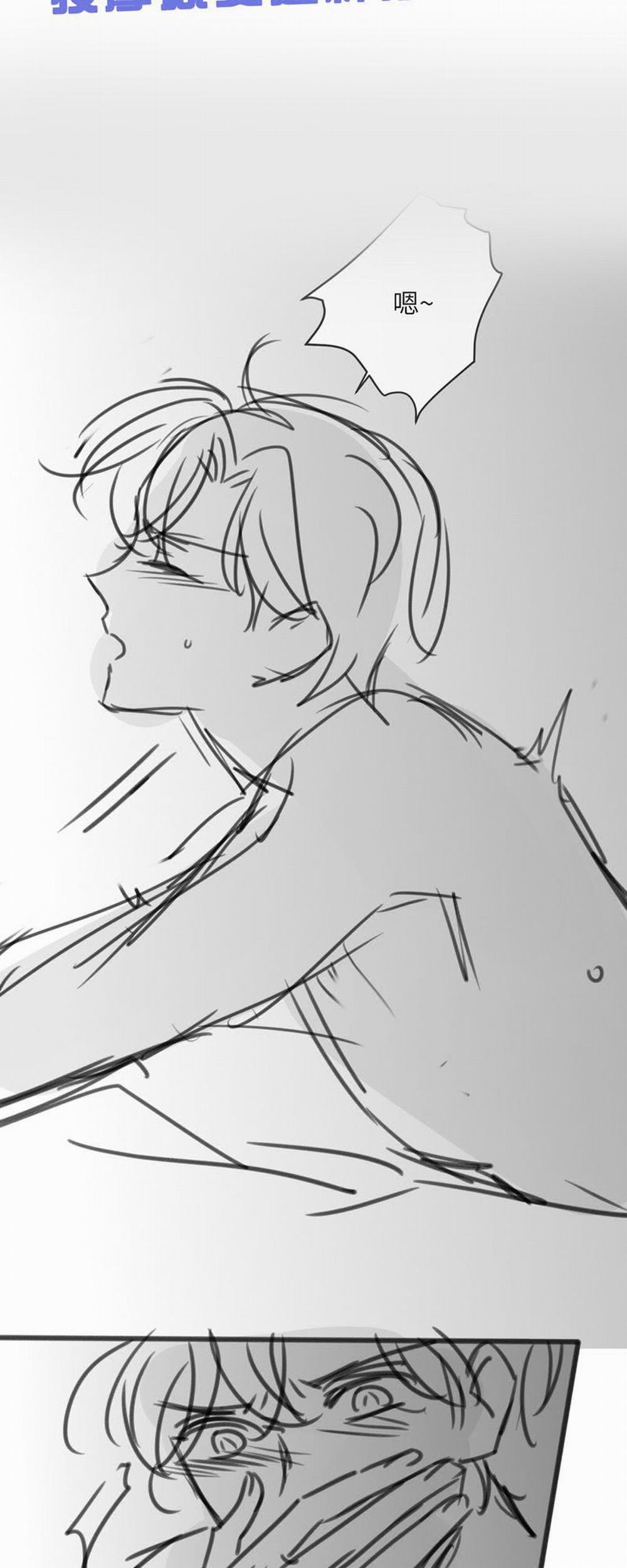 Kế Hoạch Tự Dưỡng Cuồng Khuyển 35 trang 34