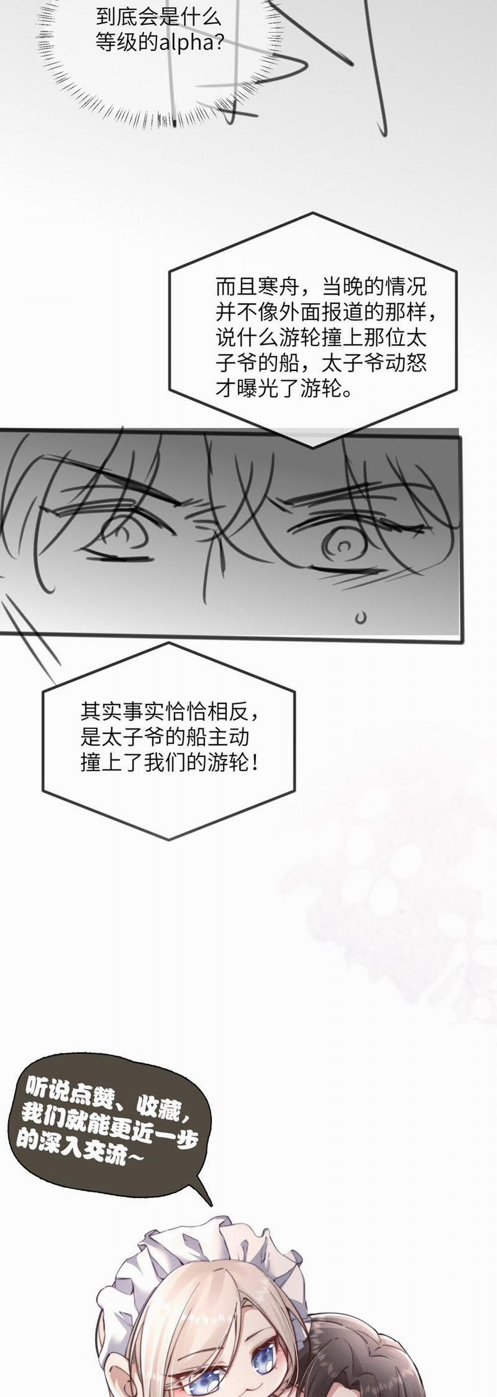 Kế Hoạch Tự Dưỡng Cuồng Khuyển 37 trang 31