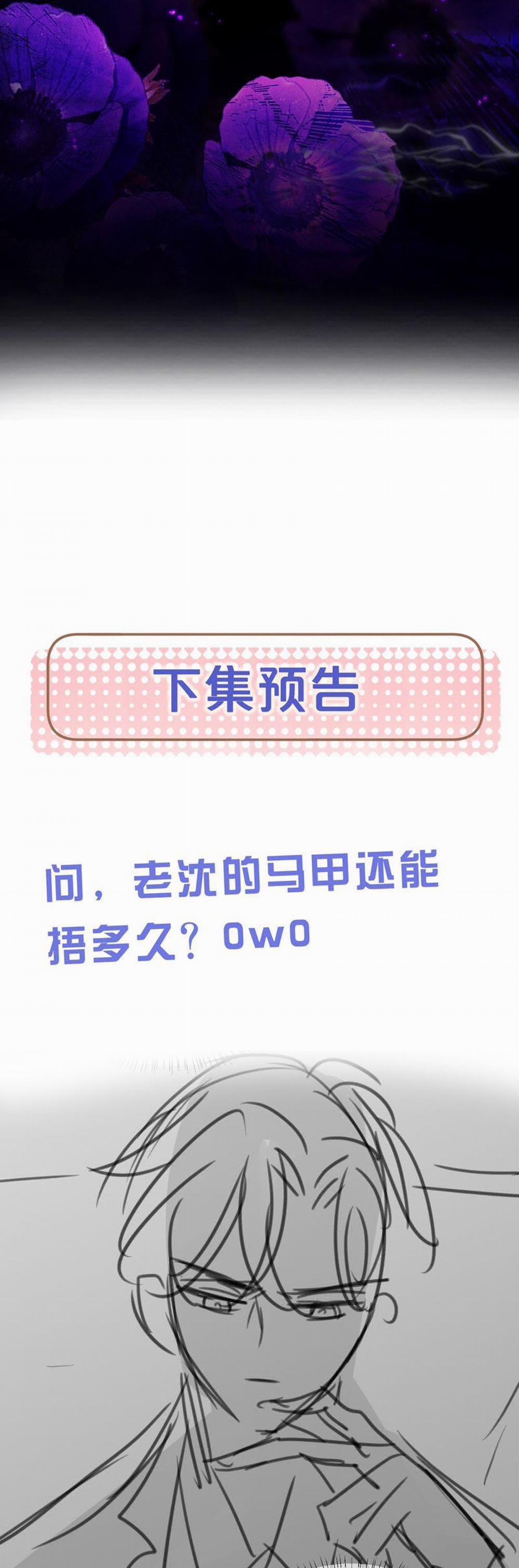 Kế Hoạch Tự Dưỡng Cuồng Khuyển 38 trang 21