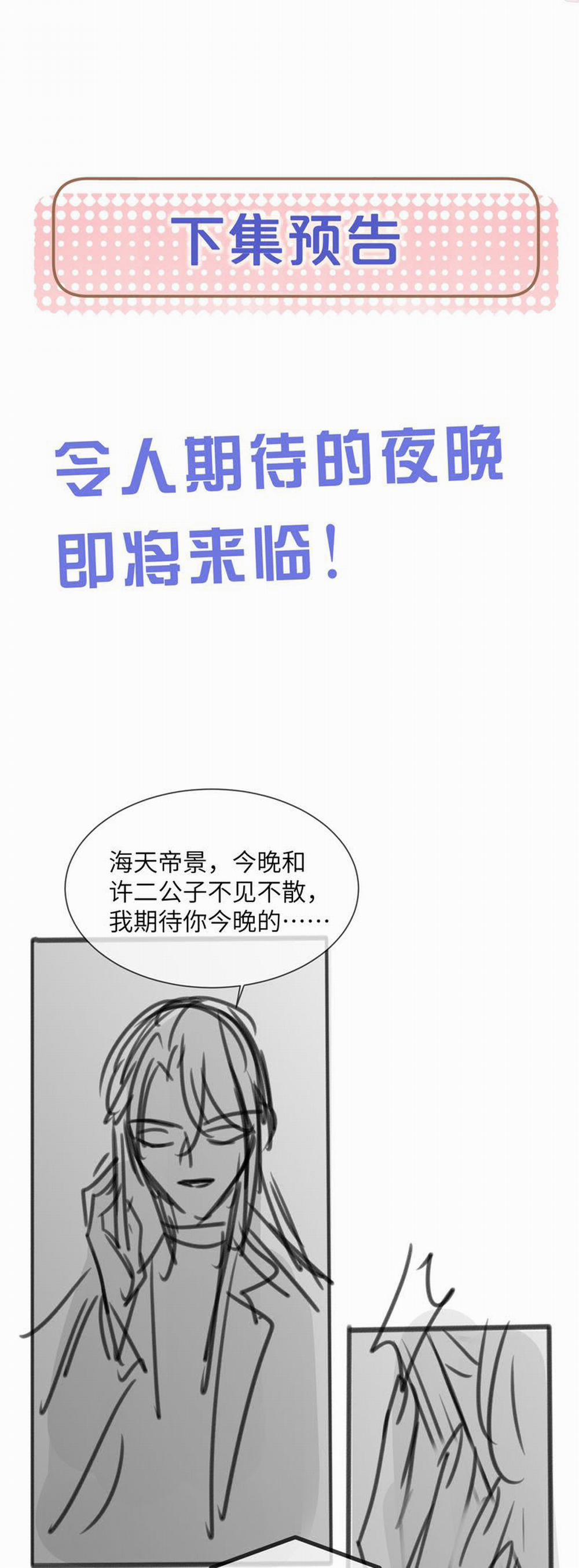 Kế Hoạch Tự Dưỡng Cuồng Khuyển 39 trang 26