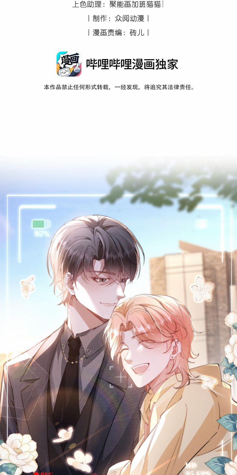 Kế Hoạch Tự Dưỡng Cuồng Khuyển 40 trang 2