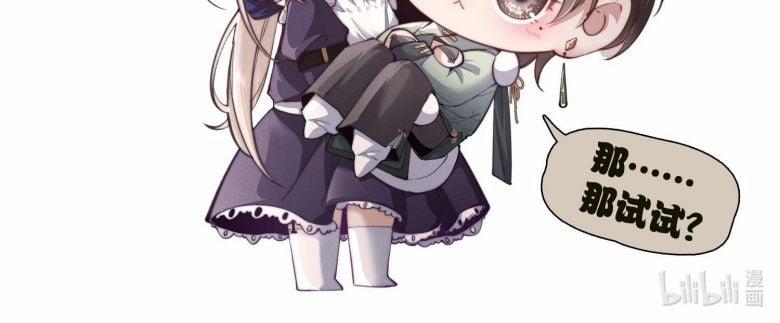 Kế Hoạch Tự Dưỡng Cuồng Khuyển 40 trang 42