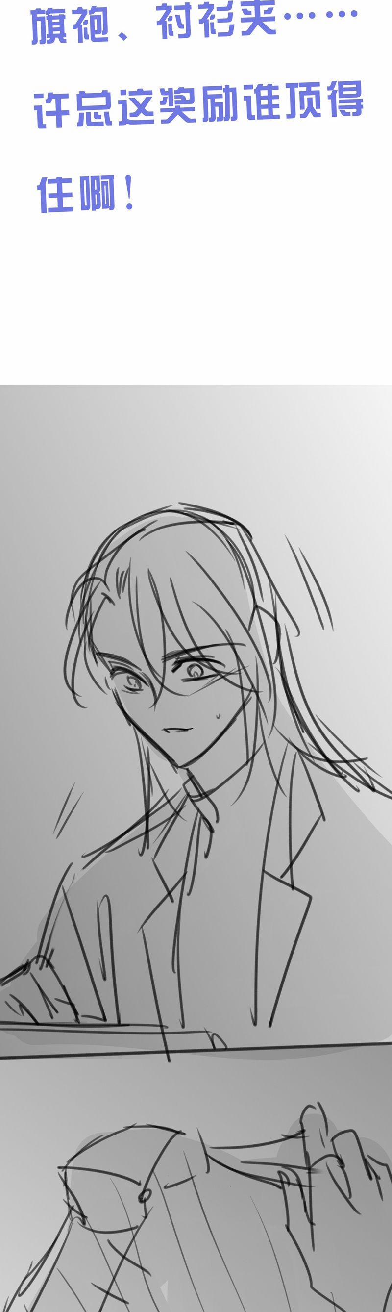 Kế Hoạch Tự Dưỡng Cuồng Khuyển 41 trang 28