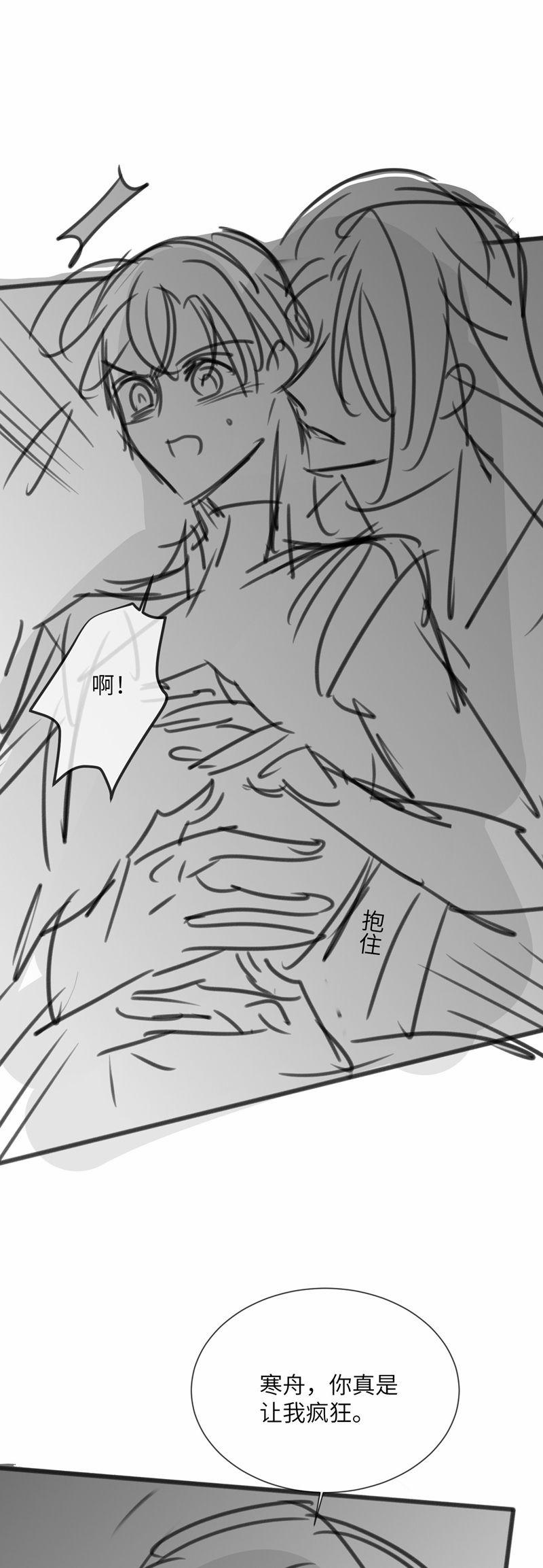 Kế Hoạch Tự Dưỡng Cuồng Khuyển 43 trang 28