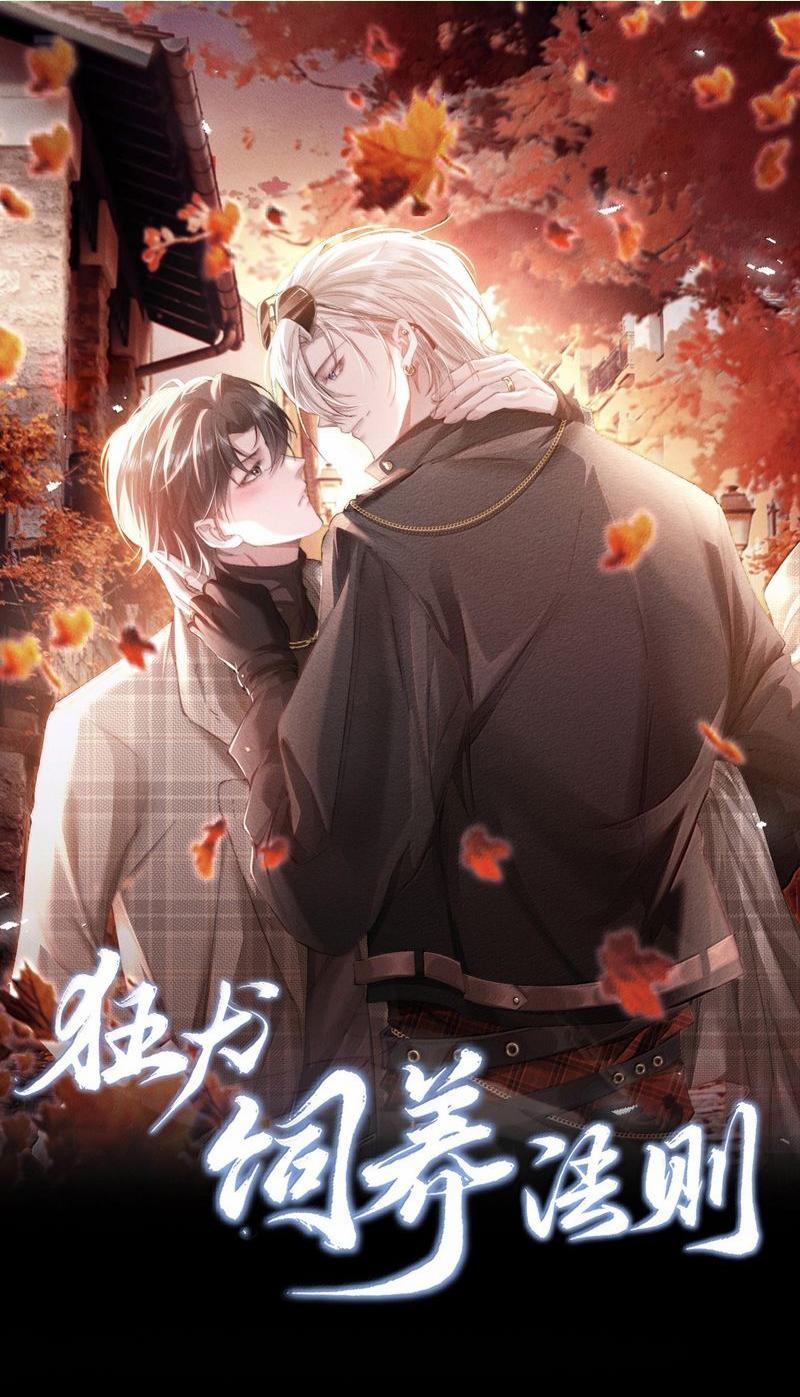 Kế Hoạch Tự Dưỡng Cuồng Khuyển 44 trang 0