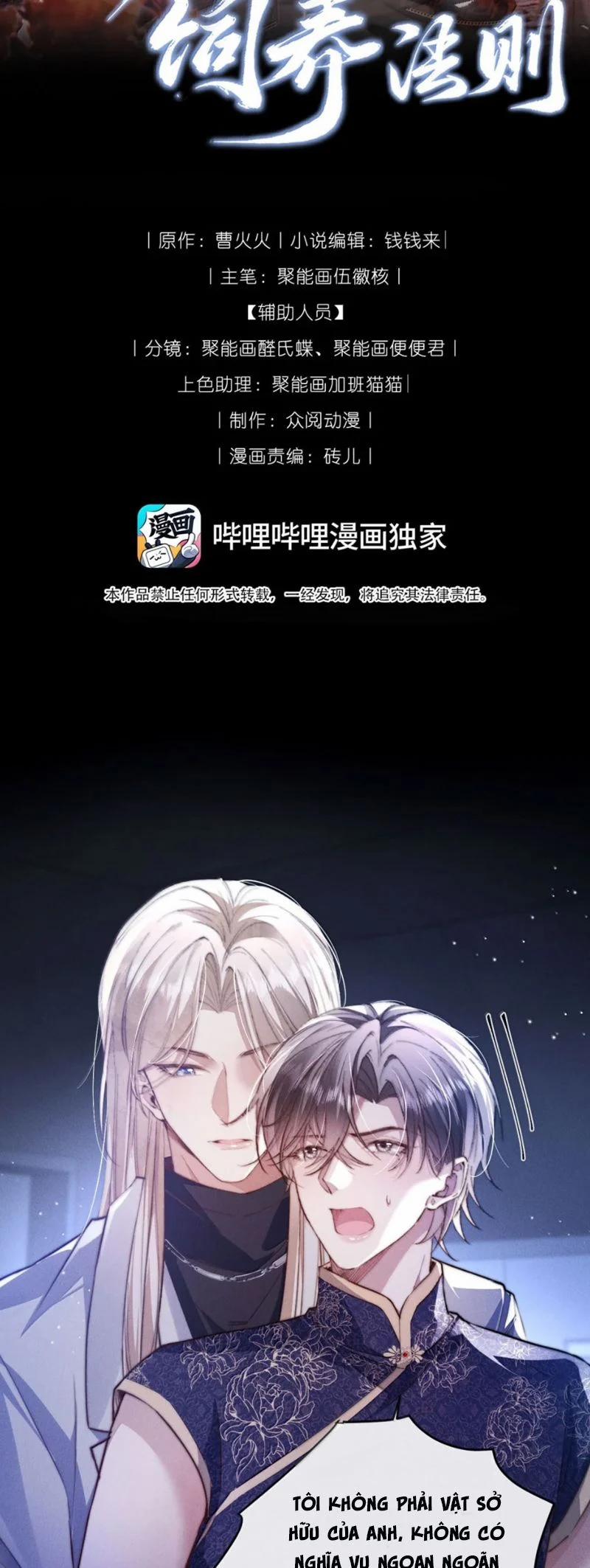 Kế Hoạch Tự Dưỡng Cuồng Khuyển 45 trang 1