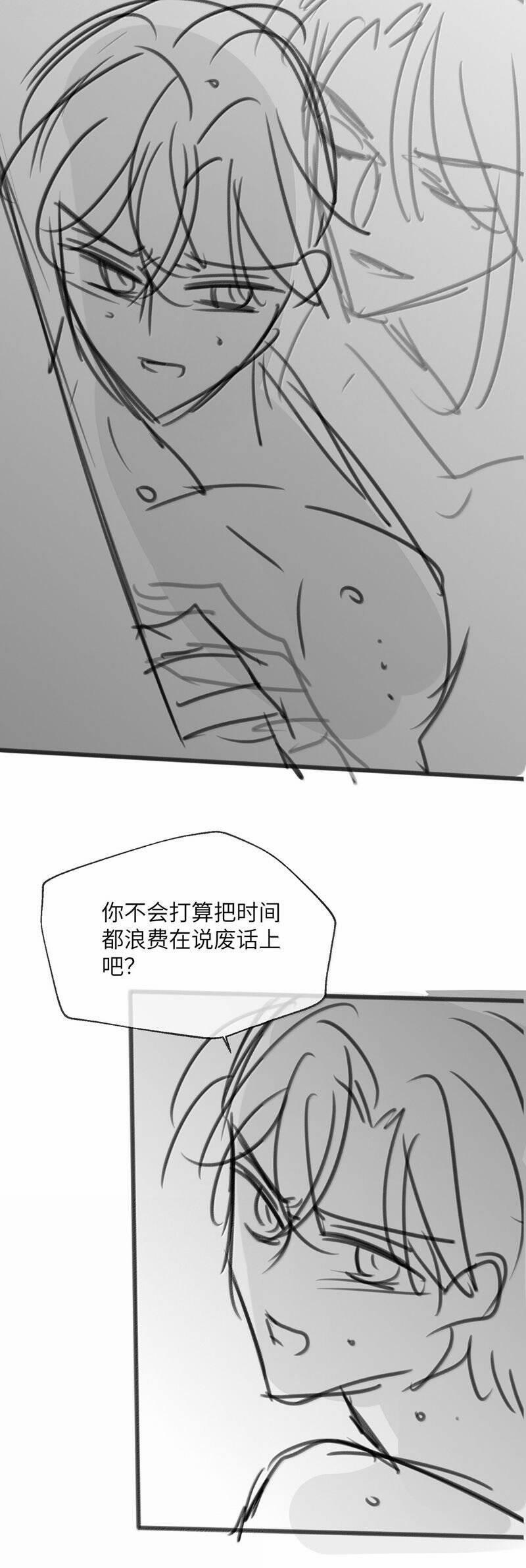 Kế Hoạch Tự Dưỡng Cuồng Khuyển 46 trang 27