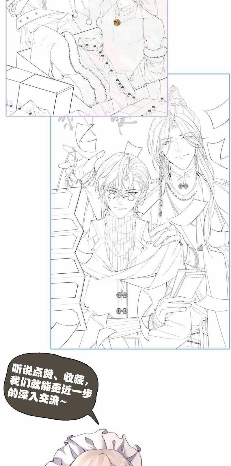 Kế Hoạch Tự Dưỡng Cuồng Khuyển 46 trang 29