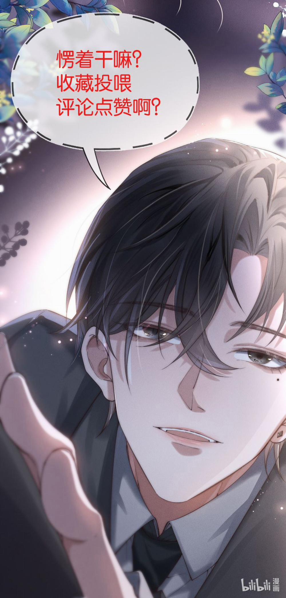 Kế Hoạch Tự Dưỡng Cuồng Khuyển 5 trang 46