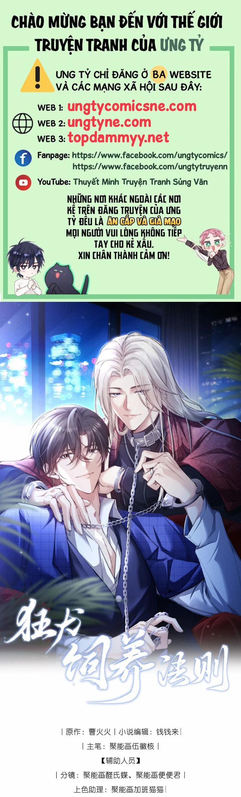 Kế Hoạch Tự Dưỡng Cuồng Khuyển 52 trang 0