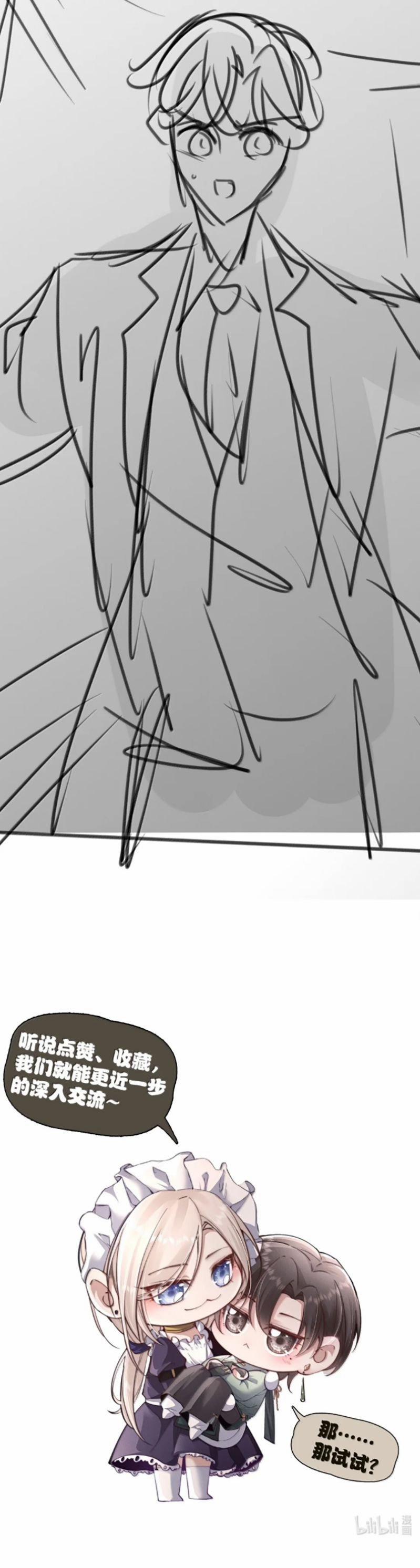 Kế Hoạch Tự Dưỡng Cuồng Khuyển 56 trang 26