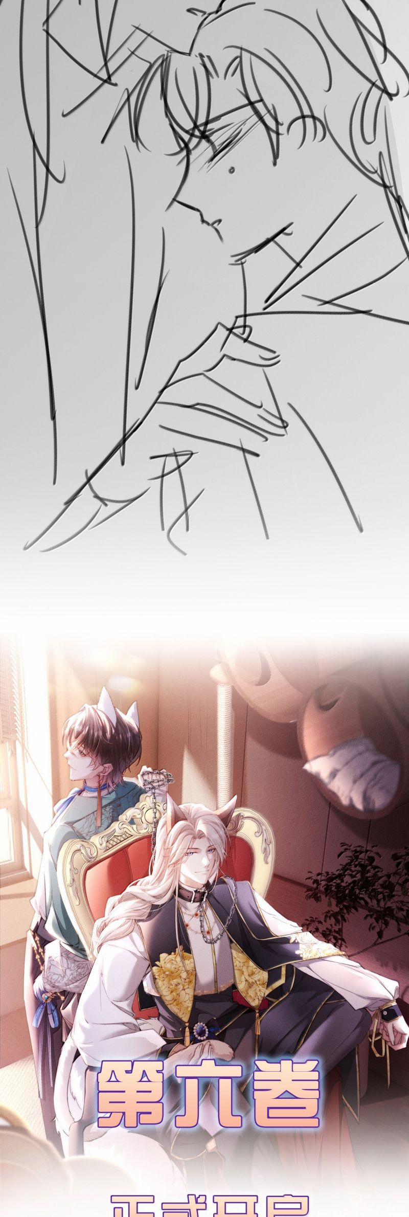 Kế Hoạch Tự Dưỡng Cuồng Khuyển 57 trang 28