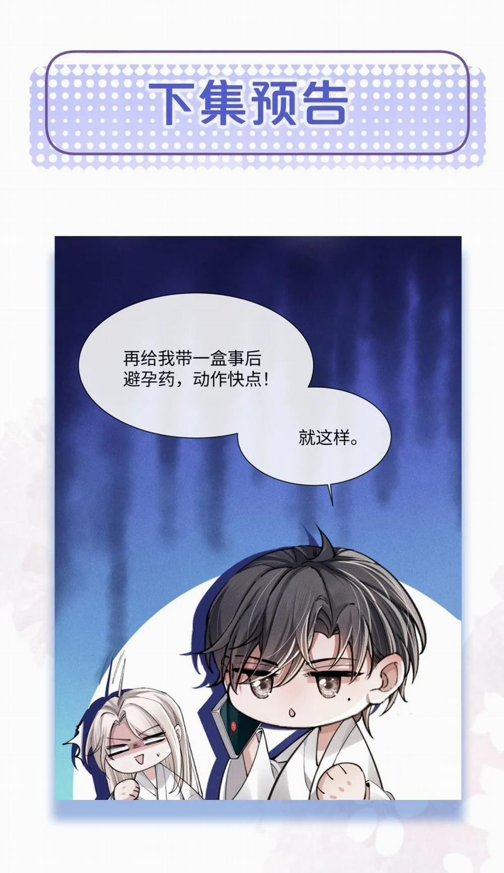 Kế Hoạch Tự Dưỡng Cuồng Khuyển 6 trang 47