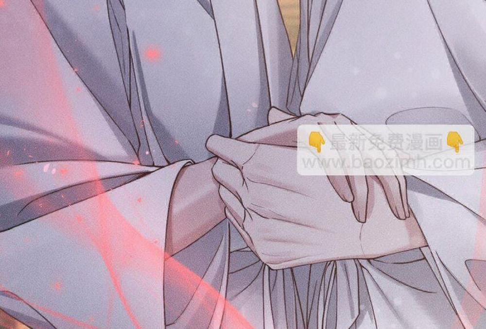 Kế Hoạch Tự Dưỡng Cuồng Khuyển 7 trang 23