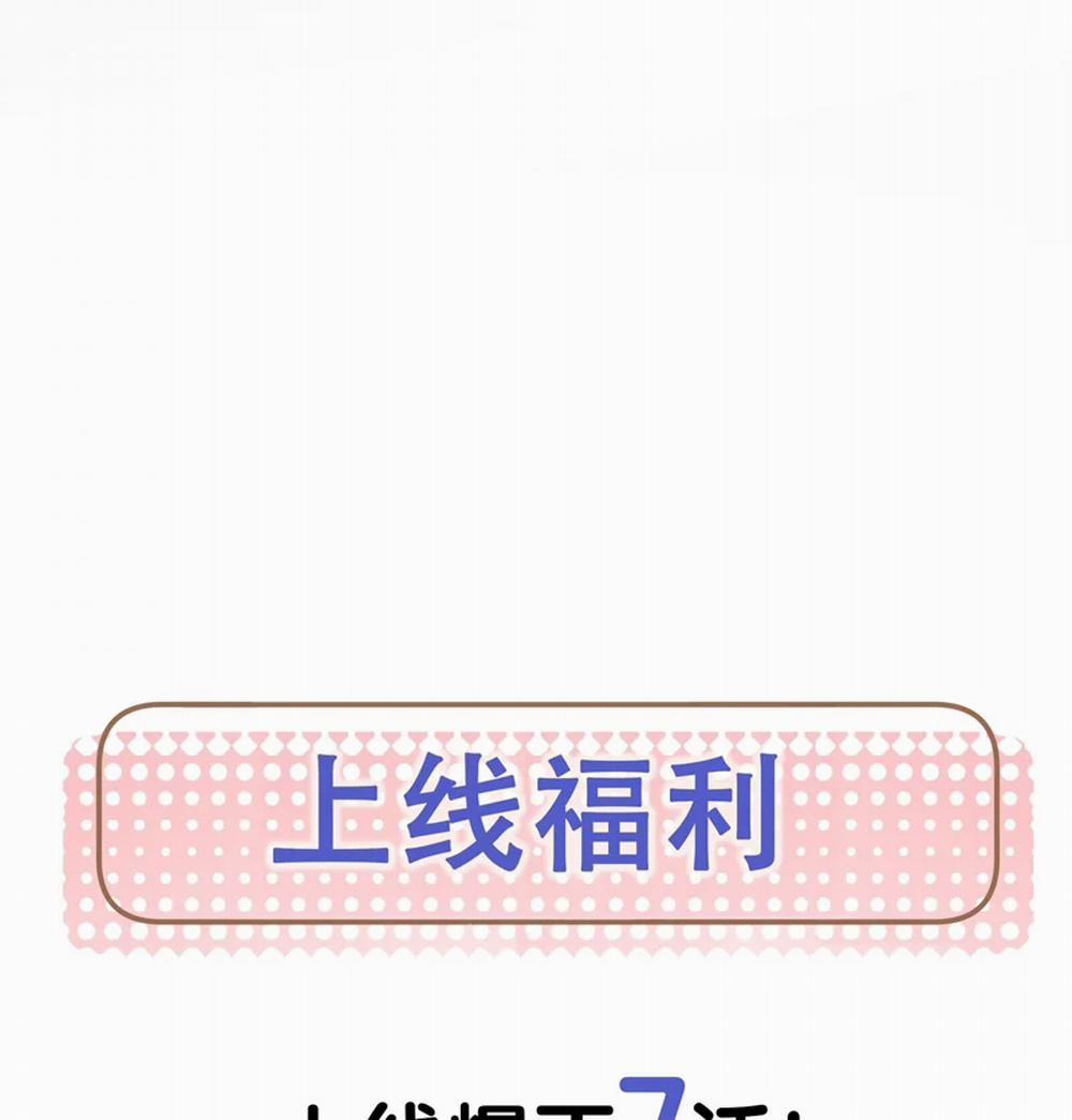 Kế Hoạch Tự Dưỡng Cuồng Khuyển 9 trang 90