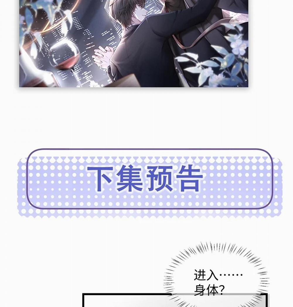 Kế Hoạch Tự Dưỡng Cuồng Khuyển 9 trang 94