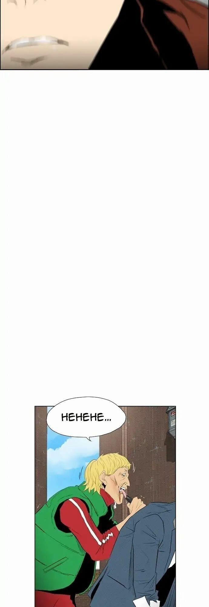 Kẻ Hồi Sinh 101 trang 73