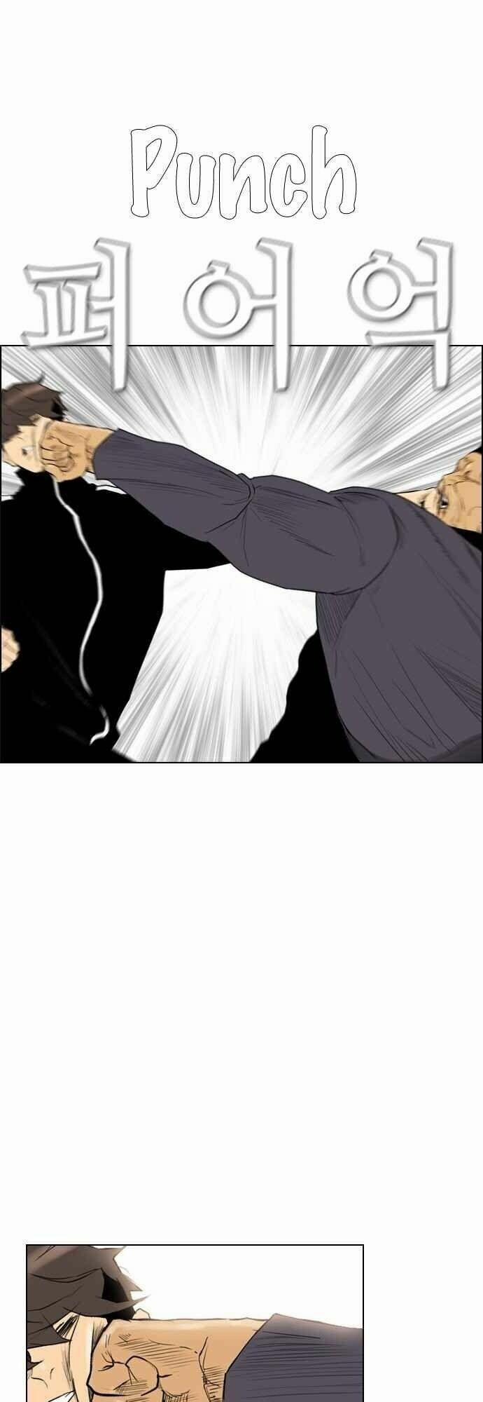 Kẻ Hồi Sinh 105 trang 1