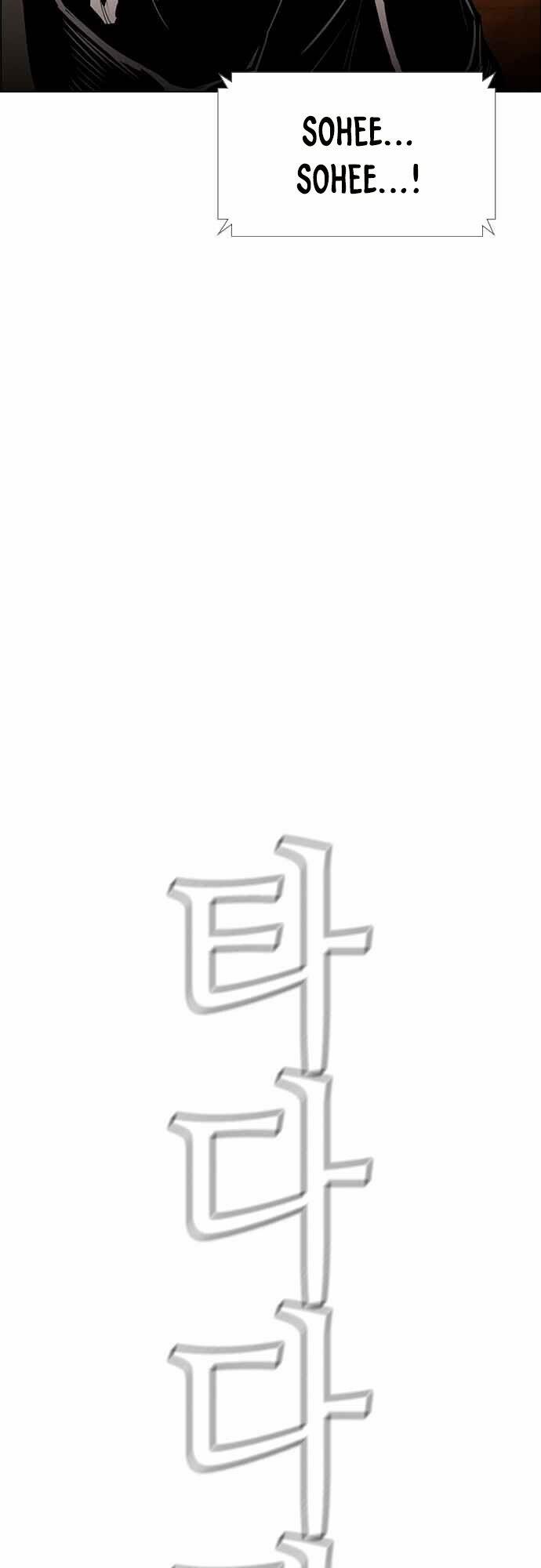 Kẻ Hồi Sinh 132 trang 17