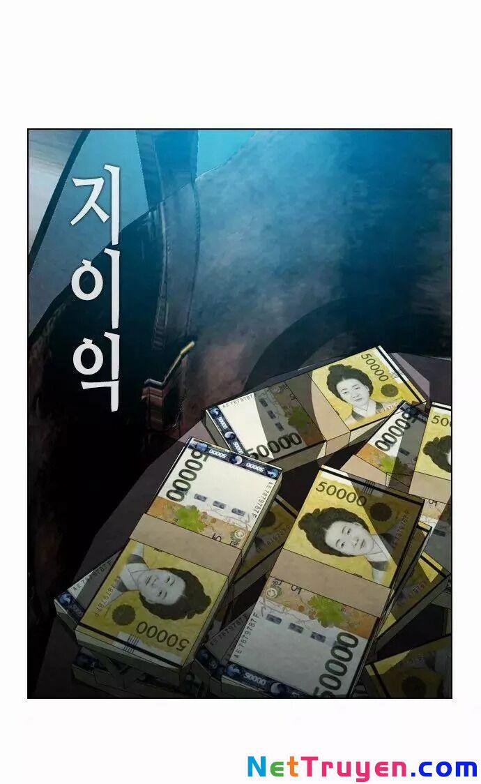 Kẻ Hồi Sinh 16 trang 17