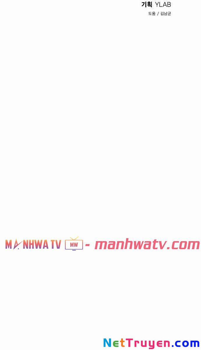 Kẻ Hồi Sinh 20 trang 17