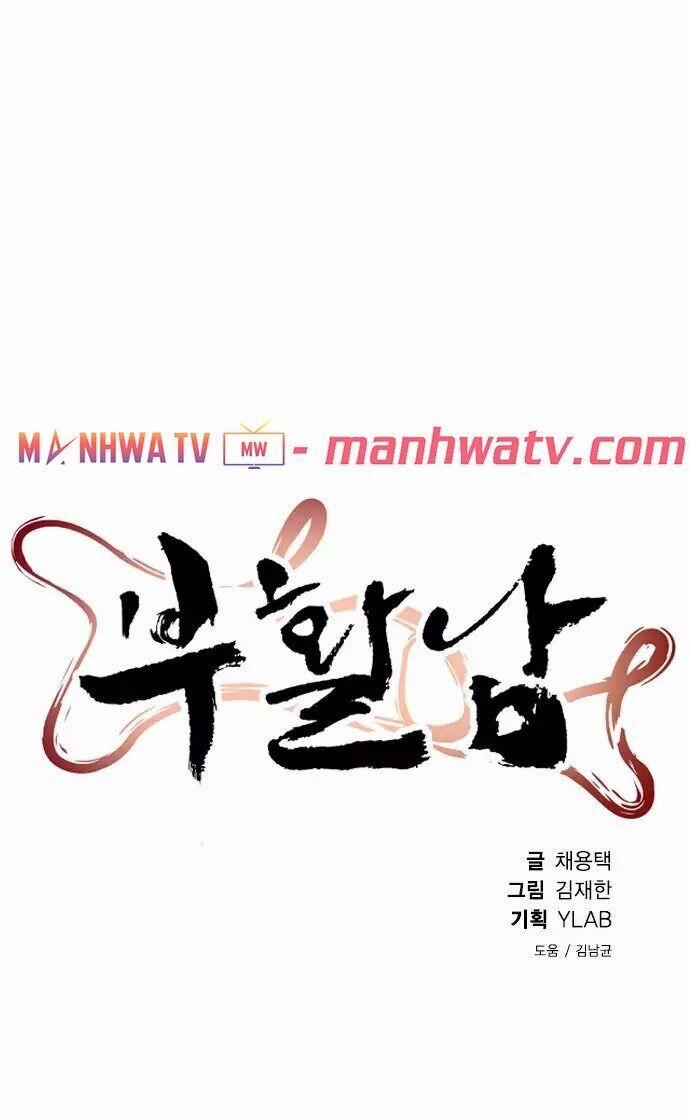 Kẻ Hồi Sinh 33 trang 7