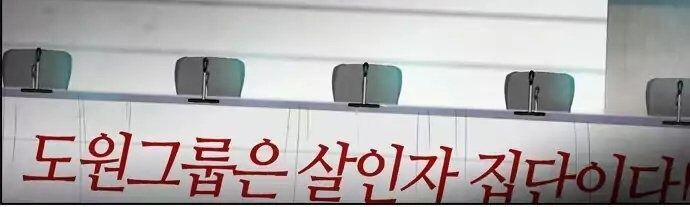 Kẻ Hồi Sinh 36 trang 61