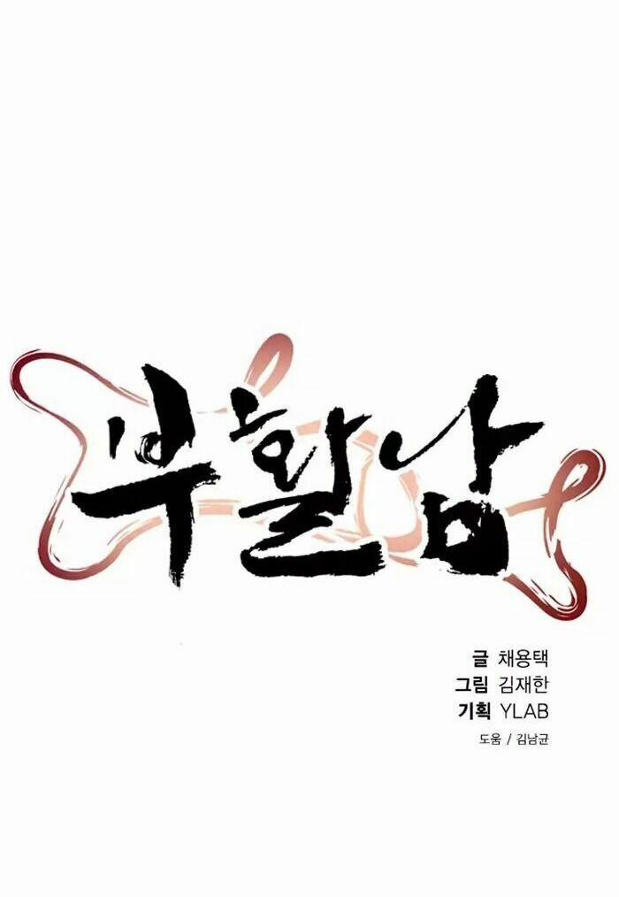 Kẻ Hồi Sinh 55 trang 23