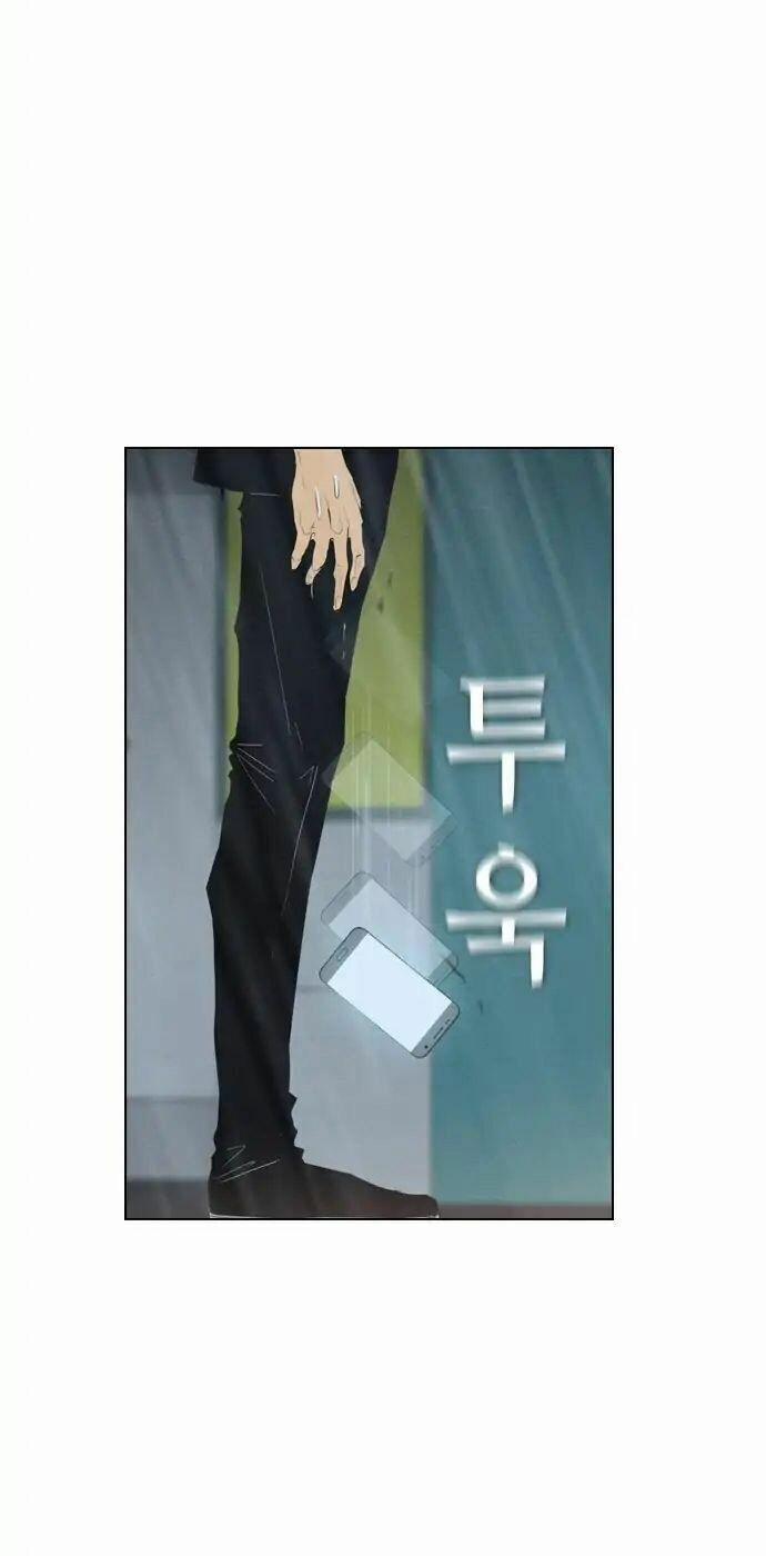 Kẻ Hồi Sinh 67 trang 32