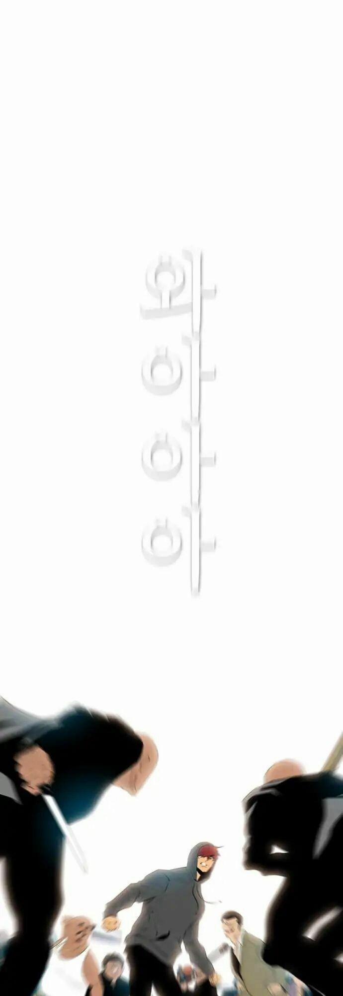 Kẻ Hồi Sinh 70 trang 1