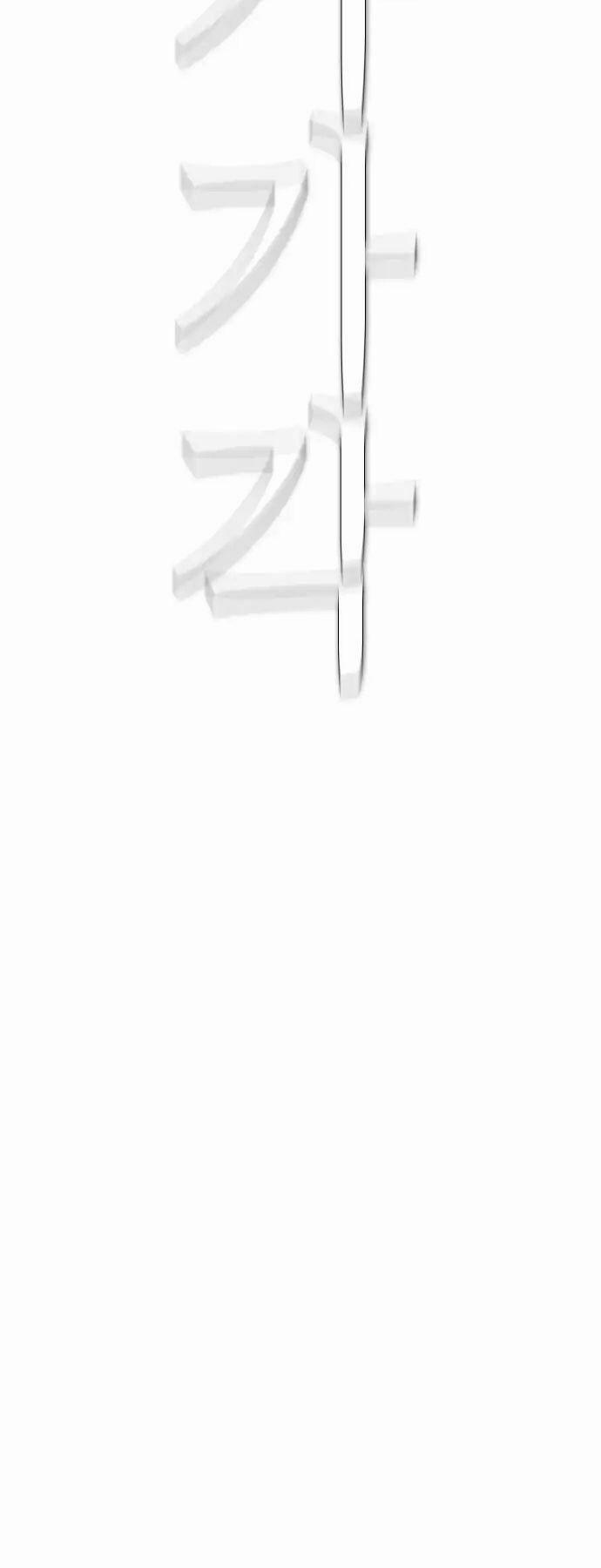 Kẻ Hồi Sinh 70 trang 10