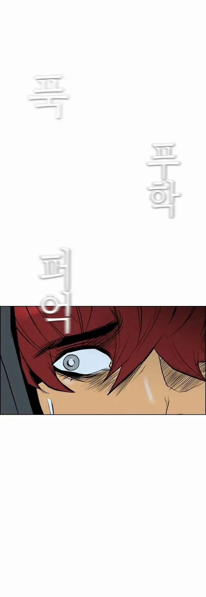 Kẻ Hồi Sinh 70 trang 16