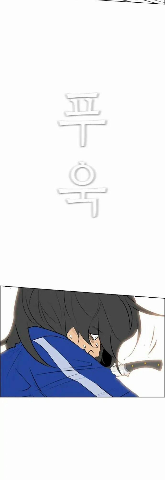 Kẻ Hồi Sinh 71 trang 30