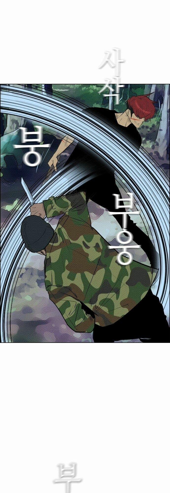 Kẻ Hồi Sinh 74 trang 9