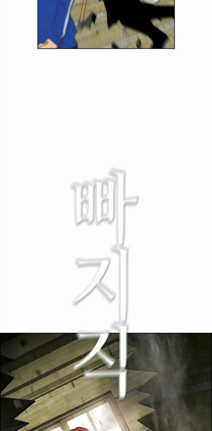 Kẻ Hồi Sinh 76 trang 61