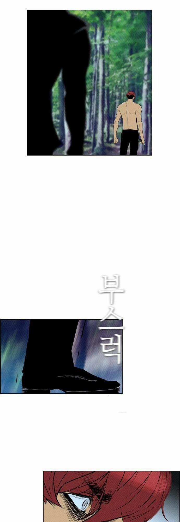 Kẻ Hồi Sinh 77 trang 46