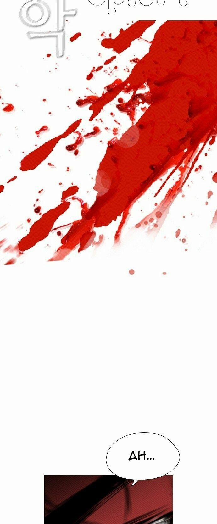 Kẻ Hồi Sinh 89 trang 20