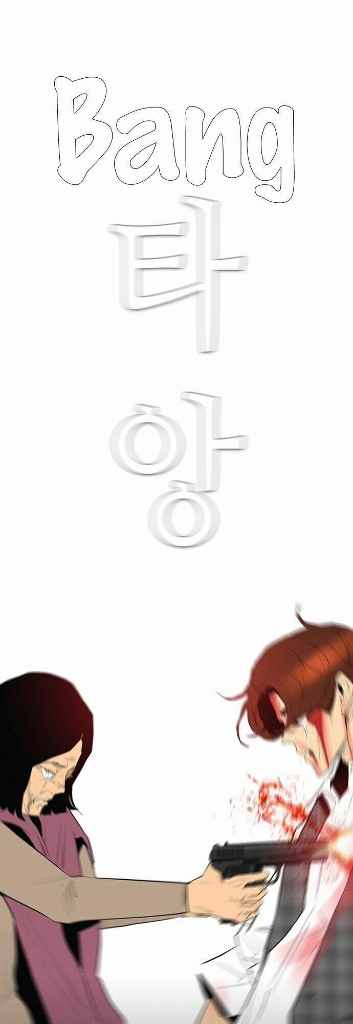 Kẻ Hồi Sinh 97 trang 1