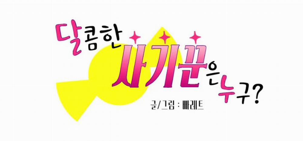 Kẻ lừa đảo ngọt ngào 2 trang 9