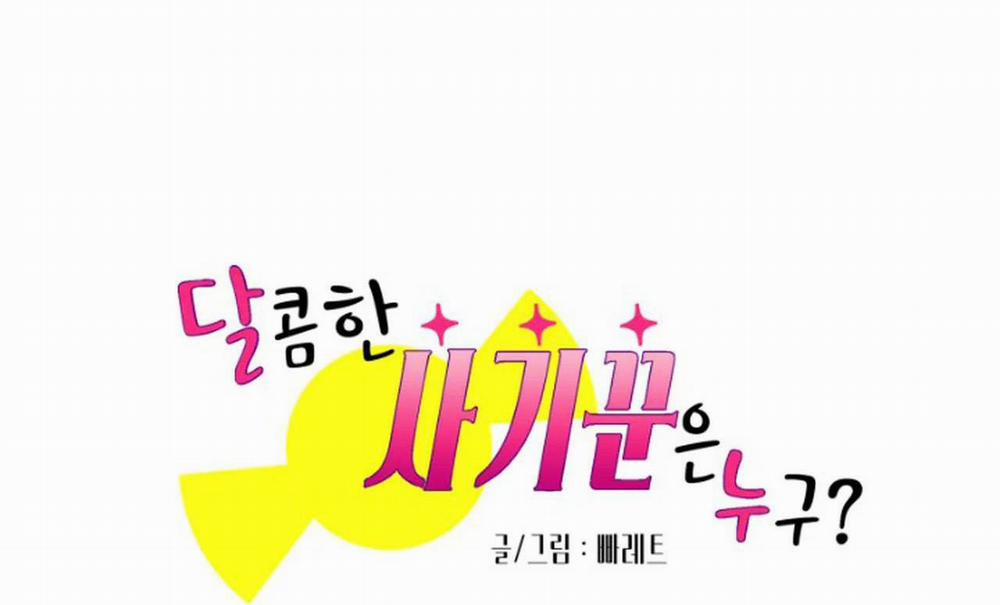 Kẻ lừa đảo ngọt ngào 4 trang 14