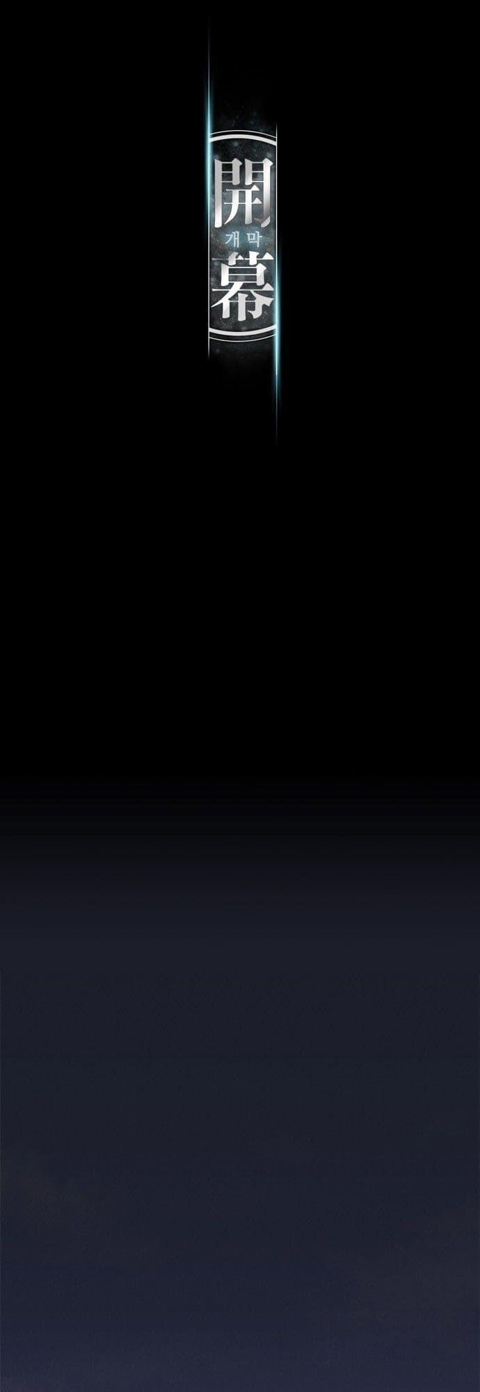 Kẻ Mạnh Nhất Lịch Sử 1 trang 16