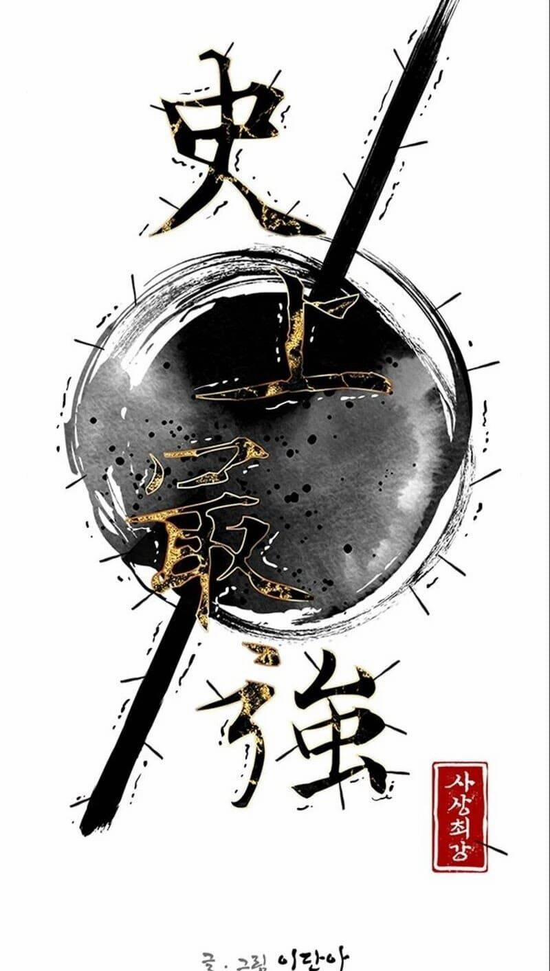 Kẻ Mạnh Nhất Lịch Sử 17 trang 32