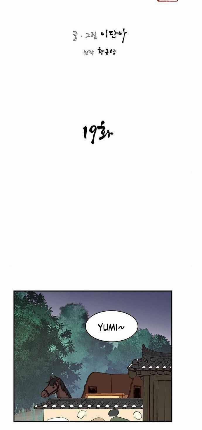 Kẻ Mạnh Nhất Lịch Sử 19 trang 14