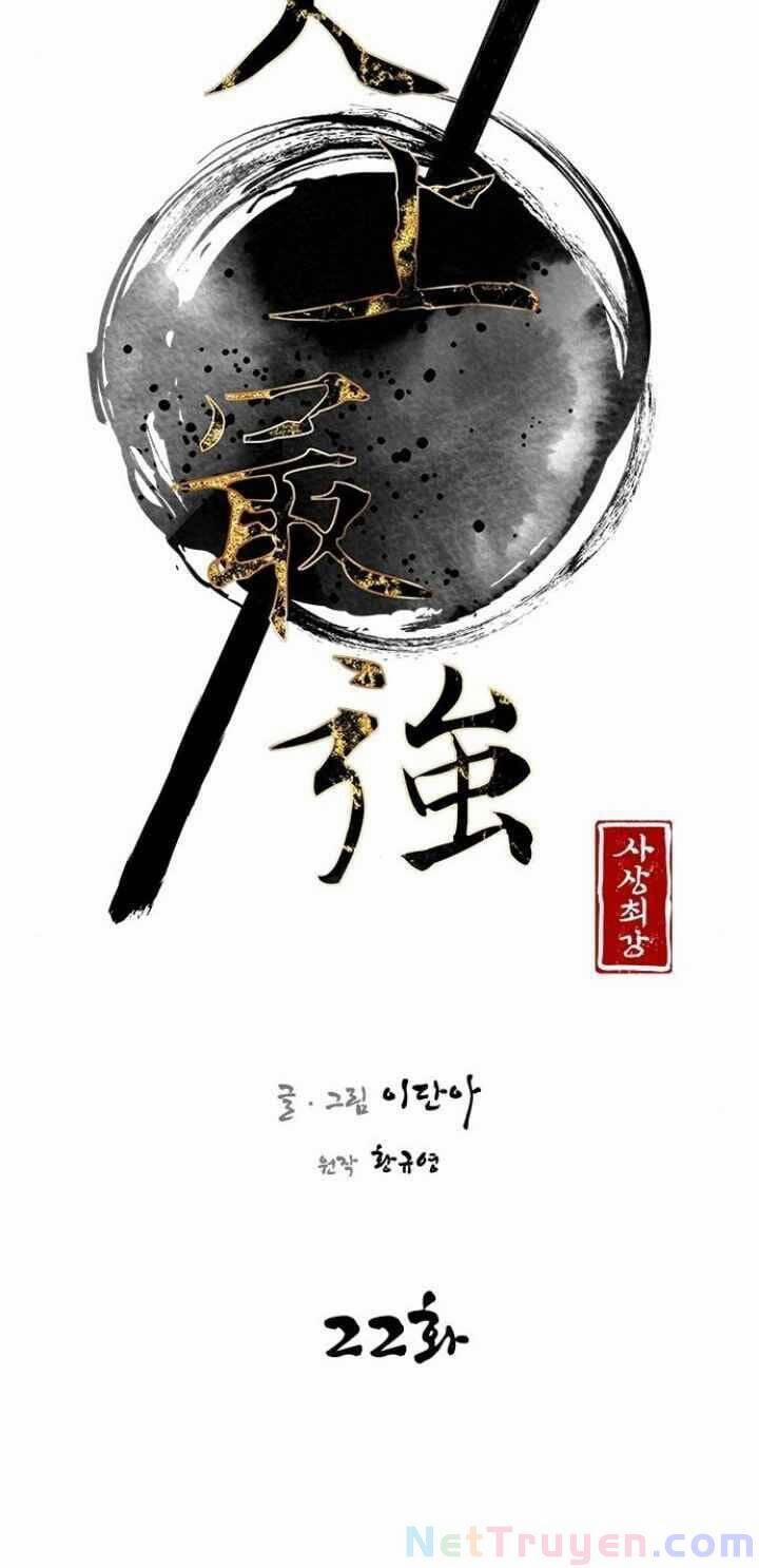 Kẻ Mạnh Nhất Lịch Sử 22 trang 27