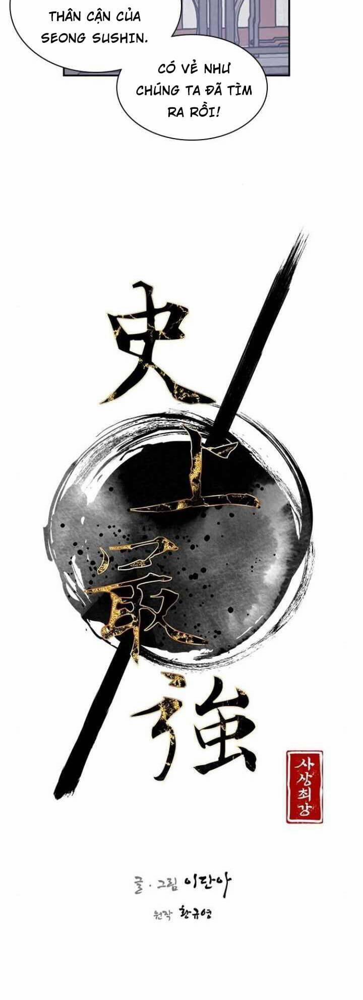 Kẻ Mạnh Nhất Lịch Sử 23 trang 5