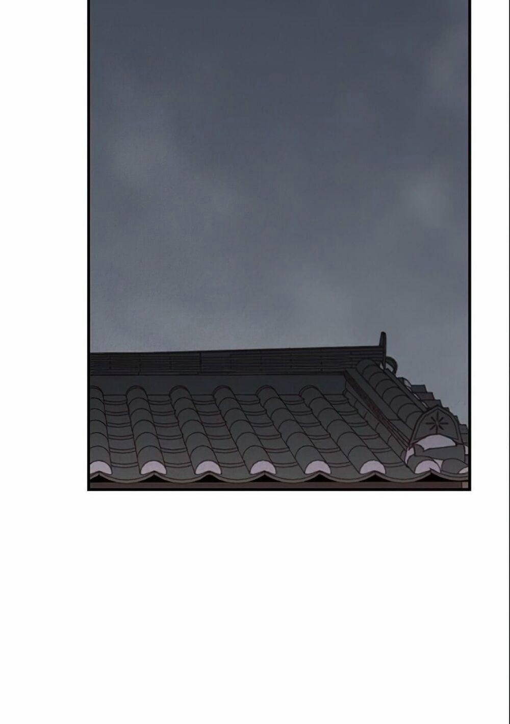 Kẻ Mạnh Nhất Lịch Sử 7 trang 86