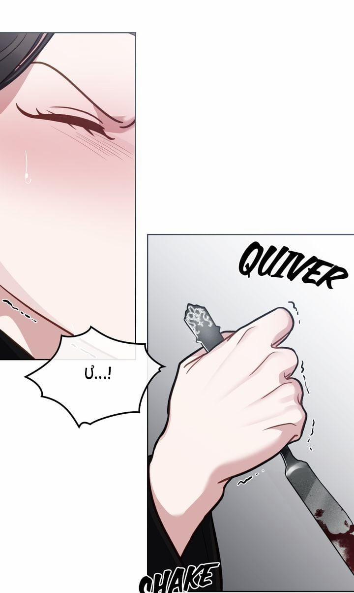 Kẻ Nghiệp Dư 12.5 trang 31