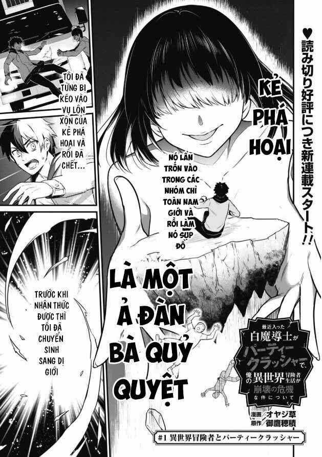 Kẻ Phá Hoại Tổ Đội 1 trang 1