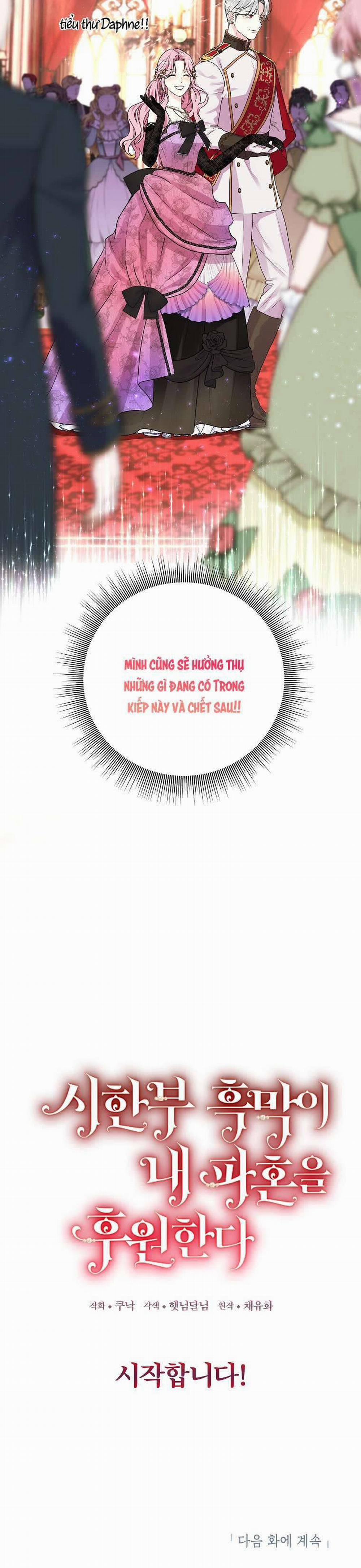 Kẻ Phản Diện Có Thời Hạn Ủng Hộ Tôi Hủy Hôn 1 trang 26