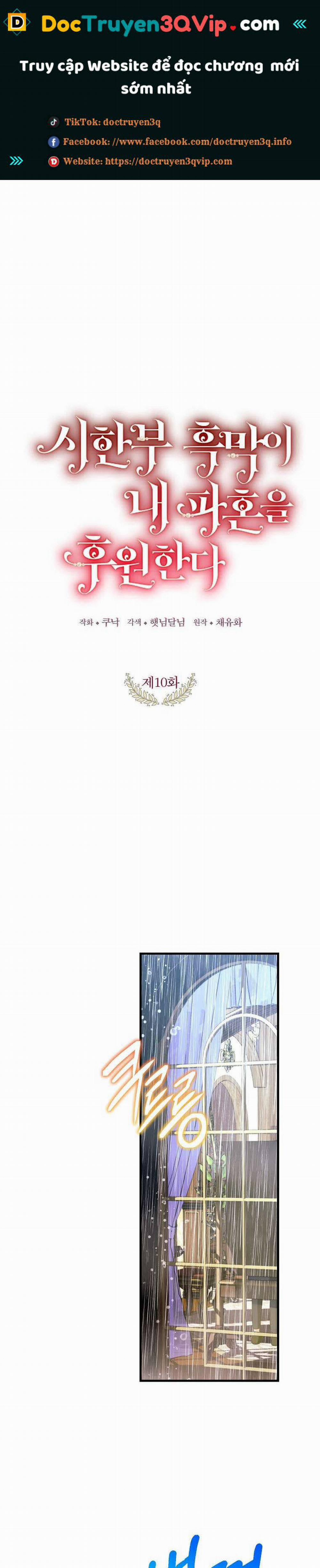 Kẻ Phản Diện Có Thời Hạn Ủng Hộ Tôi Hủy Hôn 10 trang 0